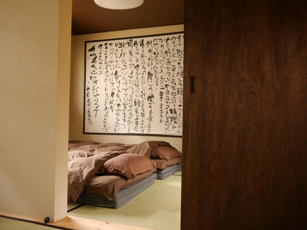 세렌디피티 앳 교토 빌라 외부 사진