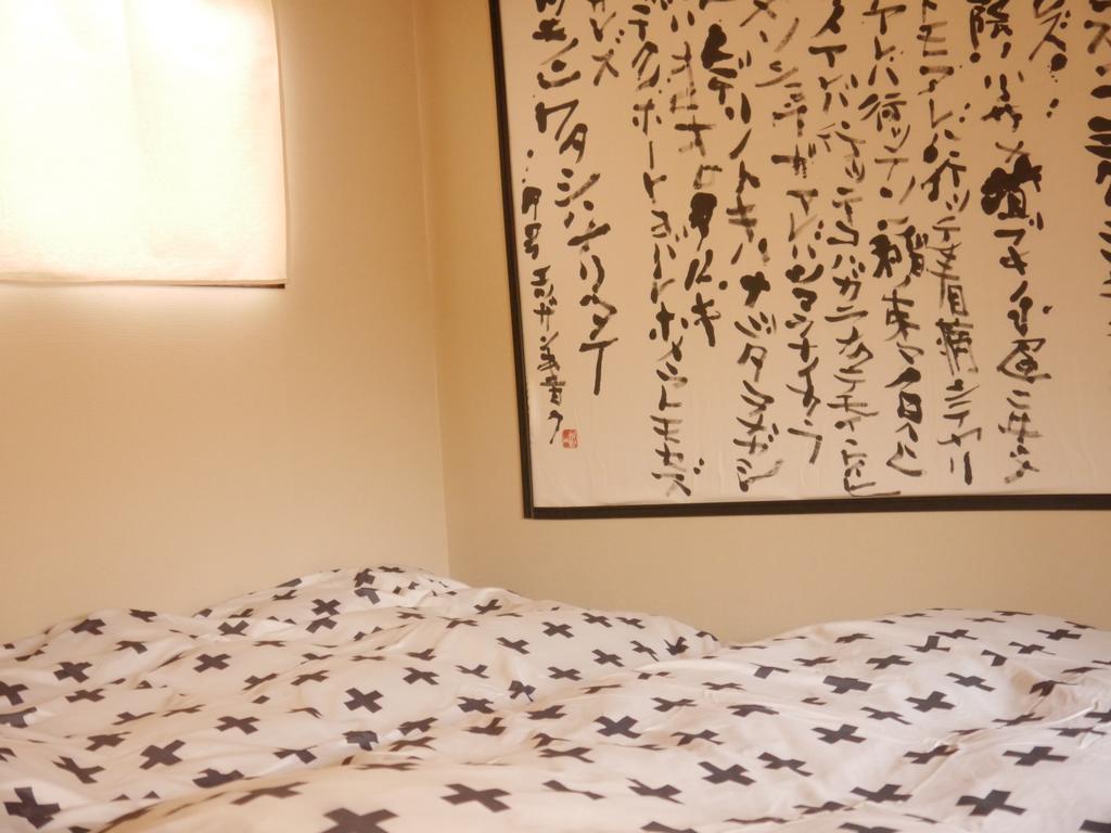 세렌디피티 앳 교토 빌라 외부 사진